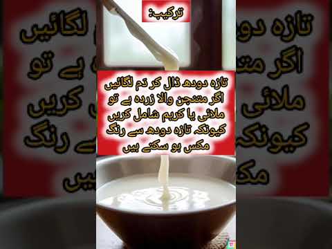 Zarde k Chawal Sakht Hojae to Kia Karen #zarda #shorts #trending #food #ytshorts #shortsviral #tips