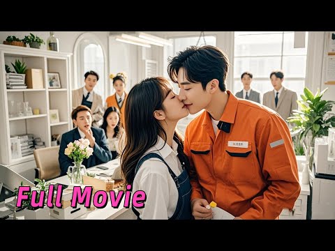 【Full Movie】The female CEO chases the janitor for love, only to discover he’s a hidden big shot!