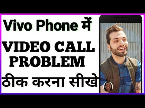 vivo phone me Video Call Problem kaise thik kare /vivo mobile me video call setting kaise kare