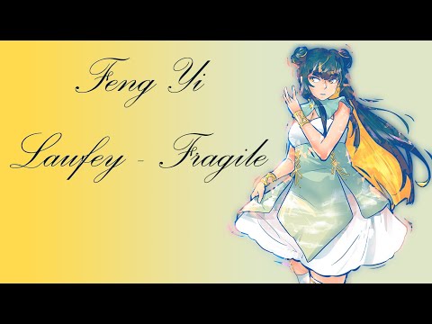 【Feng Yi】Fragile (Laufey)【Synth V Cover】