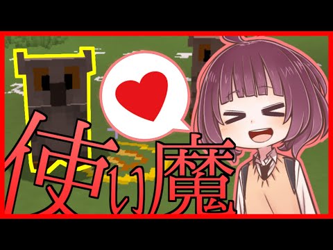 Minecraft: Memories of the Magical World.  Ep 6 (Tohoku kiritan)