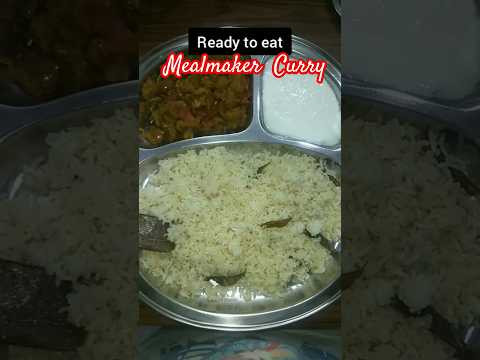 మటన్ కర్రీ కాదు మిల్ మేకర్ కర్రీ Mealmaker Curry#food#mealmaker#currys#soyachunksrecipe#bagararice