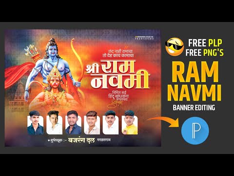 Ram Navami Group Banner Editing | Ram Navami Banner Editing | ram navami banner editing plp 2023