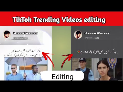 How to make TikTok Trending Videos | Aleem editing zone