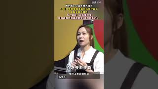 因不满TVB运作模式离开，#90后女演员梁茵被拍到在餐厅打工，端盘擦桌洗厕所，本人回应：心态要改变，演员和服务员都是职业，没有高低之分