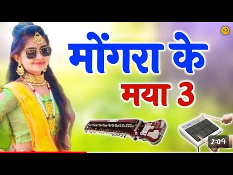 इस साल का सबसे मशहूर गीत || Mongra 3 || Roland xps 10 || piano cover