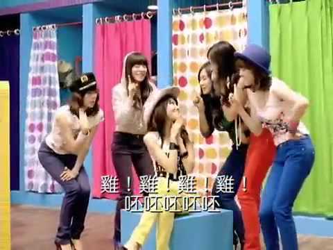 少女時代 - Gee 那根甘蔗版 惡搞中文空耳歌詞