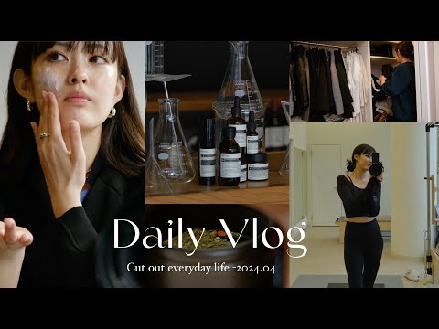 VLOG - 春が来てお出かけする日常とセルフケア,自分磨きやお部屋の片付けでリフレッシュした日etc...