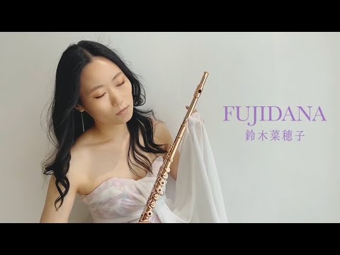 鈴木菜穂子『FUJIDANA』Music Video