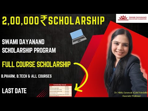 2,00,000 ₹ 💸 Scholarship Last Date | Swami Dayanand Scholarship Program Scholarship | All Branches