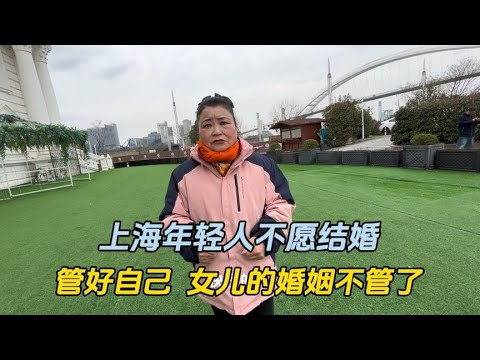 子女不想成家父母急煞也没有用，只好管好自己的晚年生活了