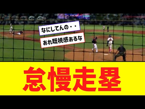 【プレミア12】3回、佐藤都志也のタイムリーで同点に追いつく！なお・・・【なんJ反応】