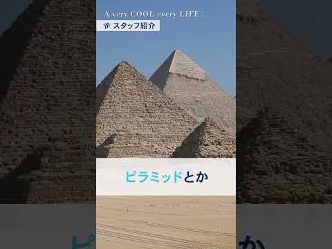 【不動産営業】幸せの数を増やしていく男 #営業マン #不動産営業 #東宝ハウス練馬