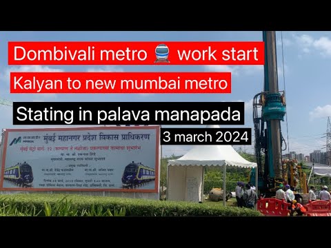 Kalyan to New Mumbai Metro Work Stating || Kalyan Metro Work || #mumbaimetro #kalyanmetro