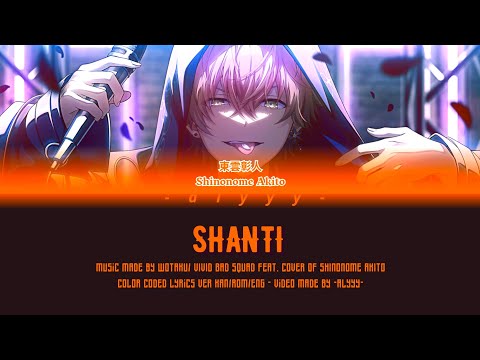 シャンティ/SHANTI [GAME VER] Cover Of Shinonome Akito