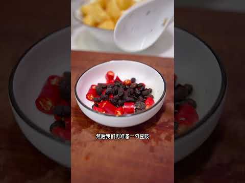 素食吃点啥「青椒油豆泡」简单美味，可口下饭😋#纯素 #青椒油豆泡 #素食吃什么 @素食小老弟