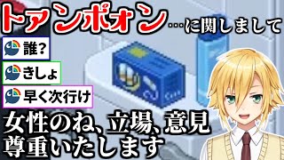 タンポンへの対応が紳士的すぎてリスナーからボロクソ言われる卯月コウ【にじさんじ/切り抜き/unpacking】