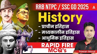 RRB NTPC/SSC GD 2025 | SSC GD 2025 History Marathon | RRB NTPC 2024 History | By Pawan Sir