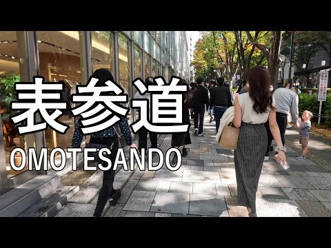 【Street walking】おしゃれスポットで有名な表参道を散歩 Walking in  HARAJUKU and OMOTESANDO, famous as a fashionable spot