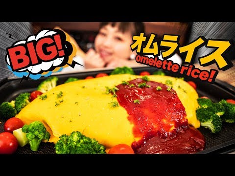 BIG！omelette rice