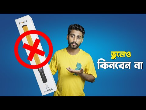 Dont buy Prolite PL500R || ভুলেও কিনবেন না 😑