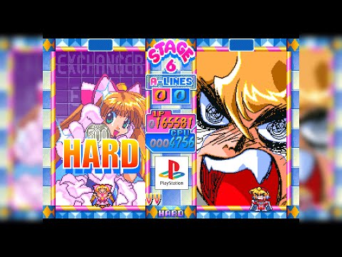 マネーアイドルエクスチェンジャー [HARD MODE][エクスチェンジャー][Playstation][MAME 0.264]