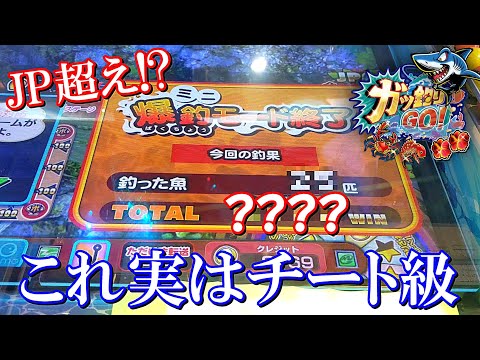 【神展開】まさかのJP超えwwミニ爆釣モードでチート級に魚を釣りまくるガッ釣りGO！【メダルゲーム】