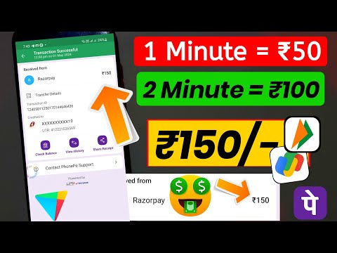 2024 Best Money Earning App | New Earning App Today Without investment | Paisa Kamane Wala App