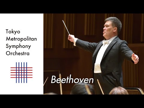 Beethoven: Overture to “Egmont”, op.84 / Alan GILBERT / Tokyo Metropolitan Symphony Orchestra