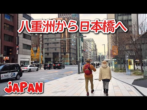 【4k】東京 八重洲出口から日本橋への美しい散歩 | Yaesu Midtown Highlights ||