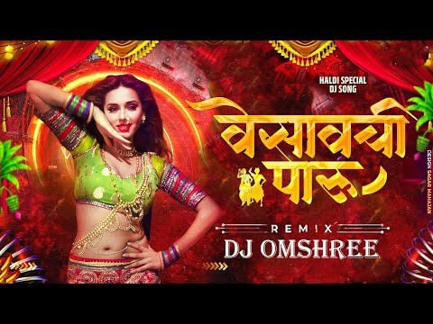 Vesavchi Paru Dj Song | Remix | Marathi Koligeet | वेसावची पारु नेसली गो Dj Song | Dj Omshree