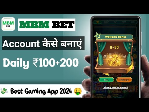 MBM BET में Account कैसे बनाए | How to download Mbam Bet game | mbm bet game download kaise kare