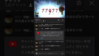 パズドラ 裏修羅 高速周回