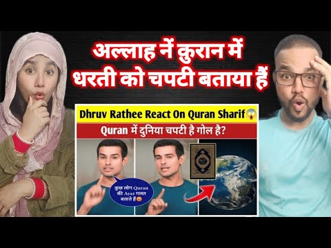 Dhruv Rathee React On Quran Sharif Earth Flat? Quran Mein Duniya Chapti hai Ya Gol? Dhruv New video