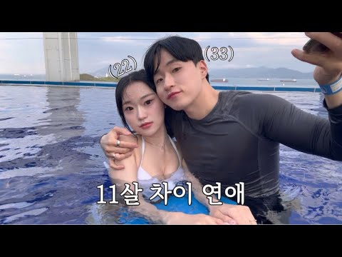 유튜버 커플 최초 거의 띠동갑 커플은 어떻게 데이트하나요? #닥밍커플