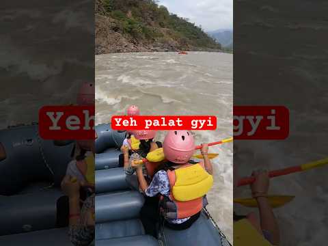 Yeh Palat gyi #raftingrishikesh #rishikeshrafting #riverraftting #river #rafting  #raftingvlog