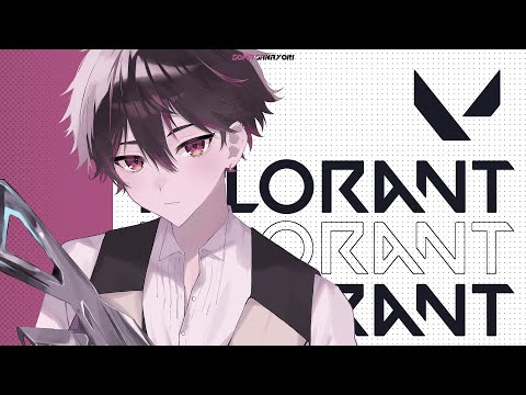 【VALORANT】今日もまた頑張ってく　D1 41RR～【酒寄颯馬/にじさんじ】