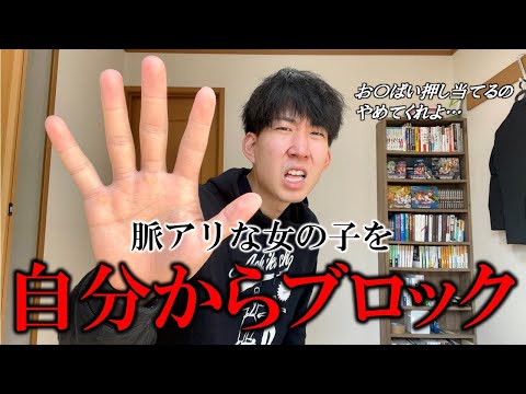 なんか違ったんよな…【マッチングアプリ体験記】