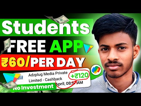 2024 BEST EARNING APP || JUST SINGUP AND WITHDRAW || NEW EARNING APP#earningapp2024