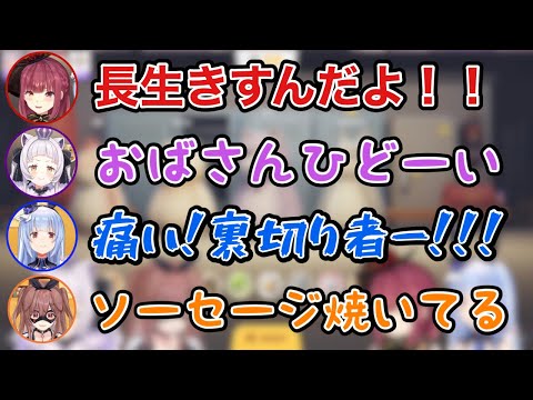 可愛い姿で蹴落とし合うマシぺこの4人【ホロライブ切り抜き/紫咲シオン/戌神ころね/宝鍾マリン/兎田ぺこら/マシぺこ】