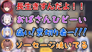 可愛い姿で蹴落とし合うマシぺこの4人【ホロライブ切り抜き/紫咲シオン/戌神ころね/宝鍾マリン/兎田ぺこら/マシぺこ】