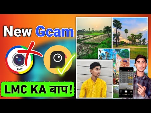 LMC Camera Not Working | Gcam Lmc 8.4 | Lmc 8.4 Config File Download | Best Camera App Photography