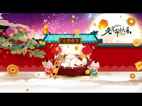 Chinese Latern Festival background video 4K HD | 中国元宵节背景视频4K循环