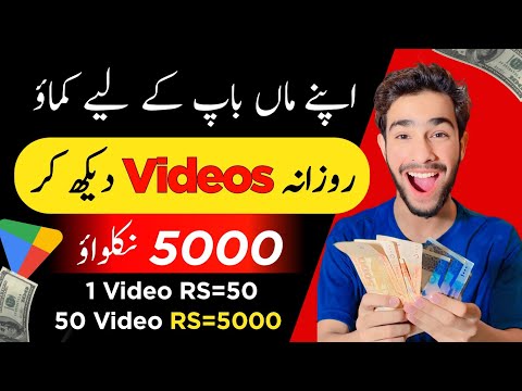 Live Proof 14000 | New Earning App Withdraw Easypaisa | Online Earning in Pakistan|Make Money Online