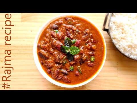 Rajma recipe/ Rajma masala