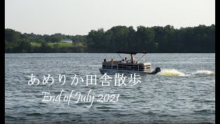 アメリカ田舎散歩。夏休み、湖畔まで行ってジェットスキーやモーターボートを見てきました。水の音にはいつも癒されます。#アメリカ #湖畔 #beach