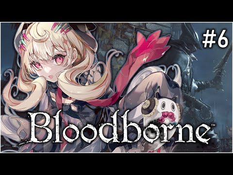 BLOODBORNE time everybody 🥴💘 it's vampire time....aaa【NIJISANJI EN | Reimu Endou】