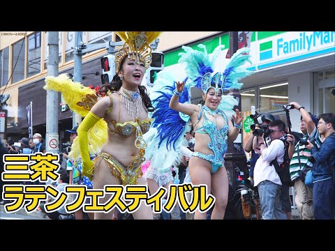 三茶ラテンフェスティバル2024サンバパレード ピー・ラジール