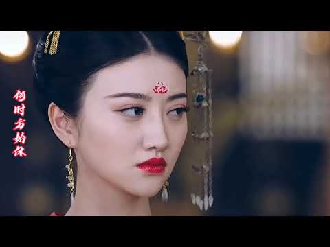 张晓棠古风戏腔歌曲《苏幕遮》mv，如果不看字幕，你知道歌里唱是什么词吗？