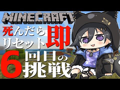 【Minecraft】ソロハードコア 6マップもやりゃプロ【奏手イヅル / ホロスターズ】